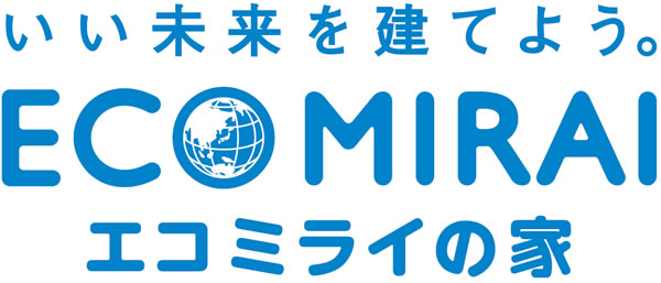 エコミライの家
