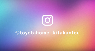 トヨタホームカンパニー 公式Instagram