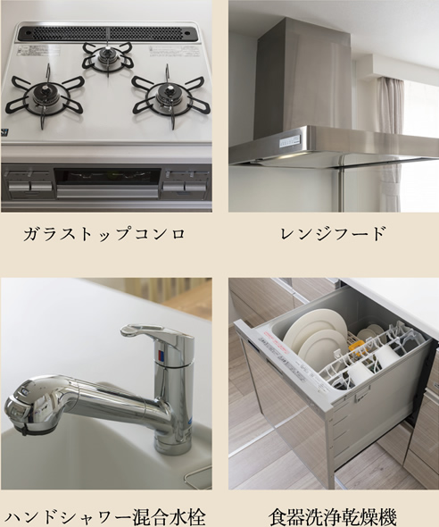 ガラストップコンロ レンジフード ハンドシャワー混合水栓 食器戦場乾燥機