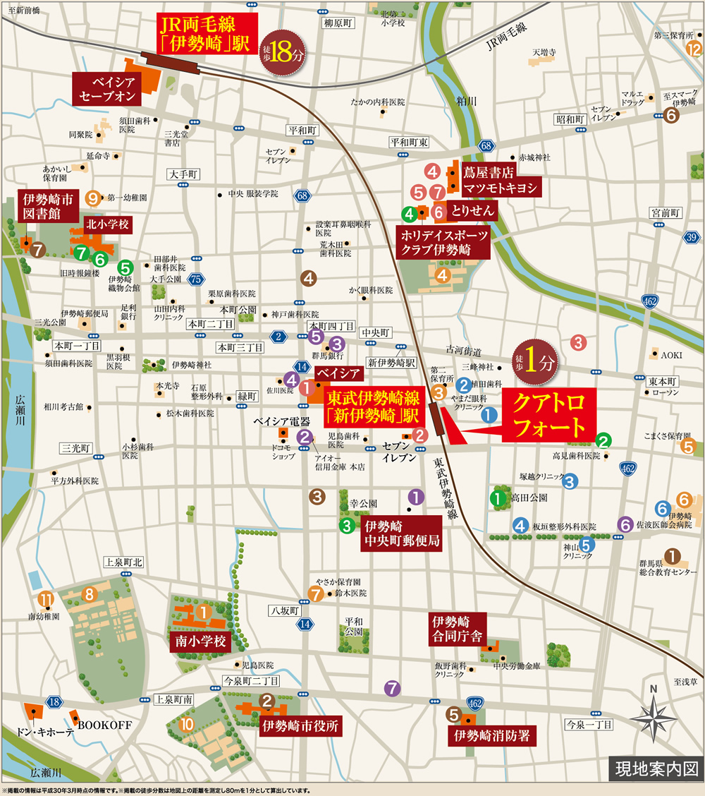 現地案内図