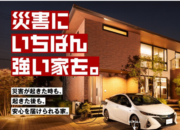 ハザードマップのお話