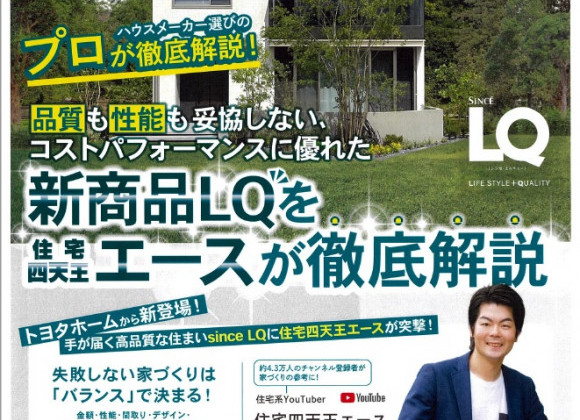 ♪♪お花のある癒しの空間&お知らせ♪♪