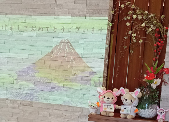 ❀２０２３年❀　～新年のご挨拶～