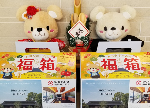 ☆新年のご挨拶とお知らせ☆