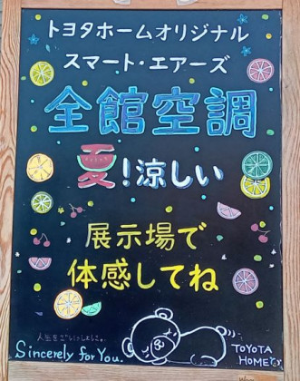 梅雨明け！夏本本番☻　熱中症にご注意くださいませ☆