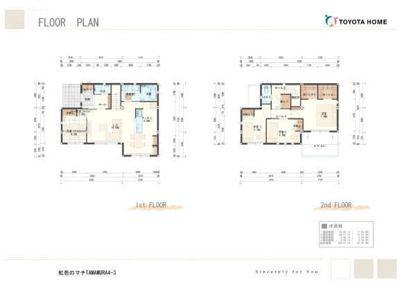新リアルサイズ展示場OPENします！