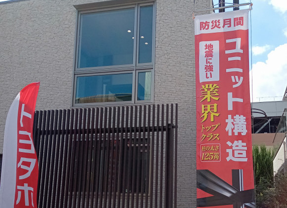 今がチャンス‼決算SALE安心・安全の住まいを。