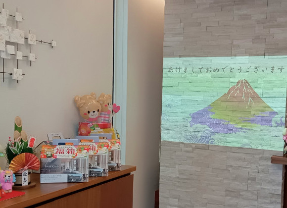 ２０２４年　❁新年あけましておめでとうございます❁