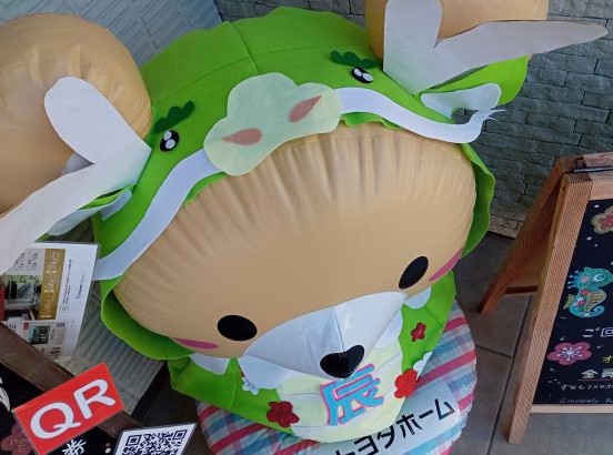 キャンペーン＆イベント