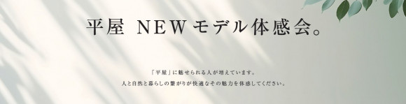 2月になりました。