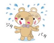 小春日和からの真冬に逆戻り(>_<)