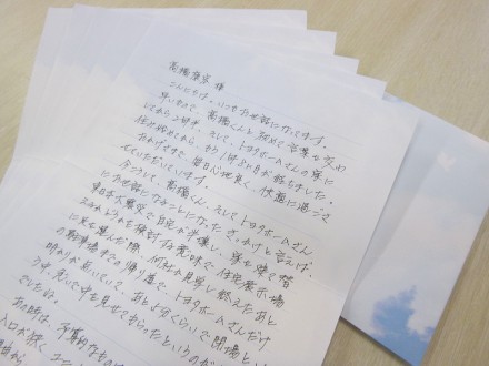 最も重要視したのは、担当してくれるスタッフの人柄