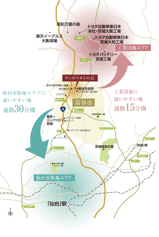 工業団地に通いやすい地、通勤15分圏。仙台市街地エリアに通いやすい地、通勤30分圏。