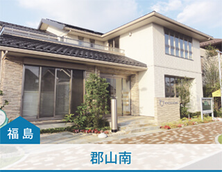 ハウジングパーク郡山南展示場ページを開きます