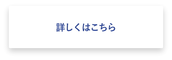 トヨタホームの鉄骨の家の商品ページを開きます