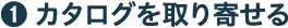 advice_02-1-1
