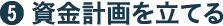 advice_02-1-5