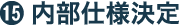 advice_02-4-2