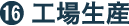 advice_02-5-1