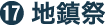advice_02-5-2