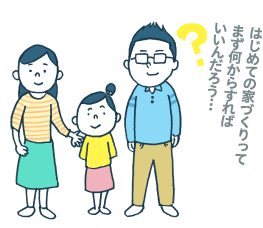 advice_pic_01