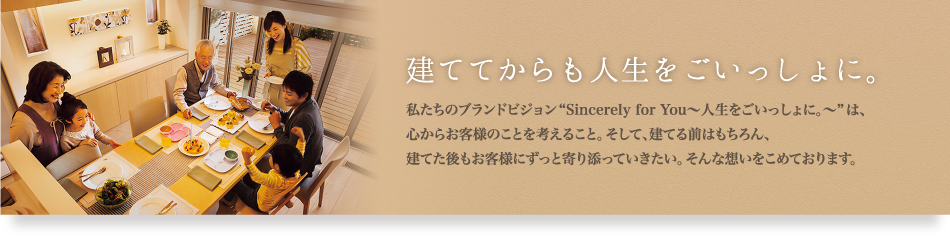 after_maintenance_01