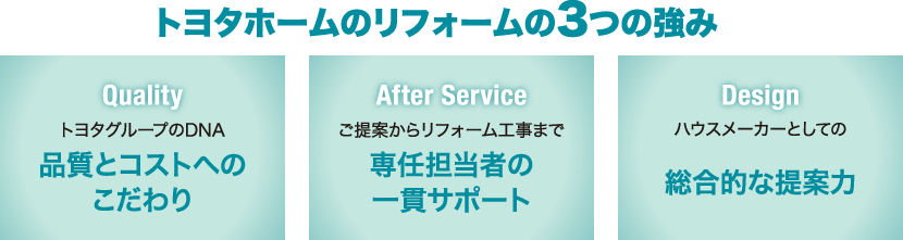 reform_02