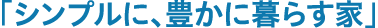 title_sub_build_case_vol02