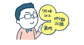 advice_pic_06